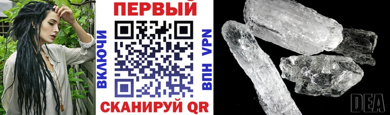 АМФЕТАМИН VHQ  Купить  Пласт 