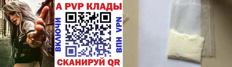Купить где  Пласт  A PVP VHQ 