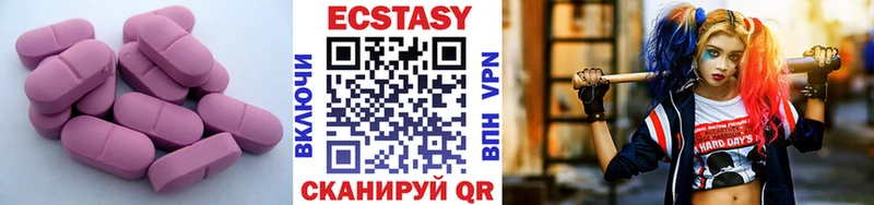 Купить закладки  Пласт  Ecstasy таблы 