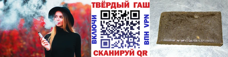 Купить закладки  Пласт  Гашиш Premium 