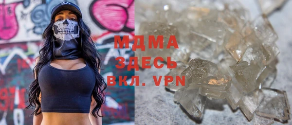 кокаин VHQ Медвежьегорск