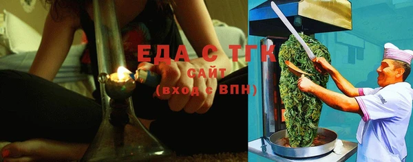 крисы Мегион