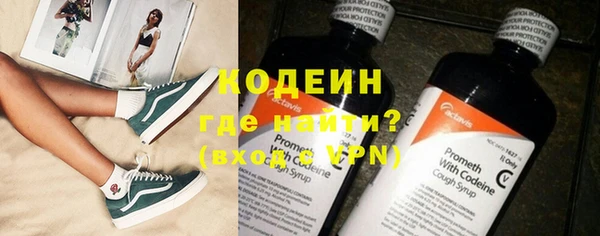 таблы Медногорск