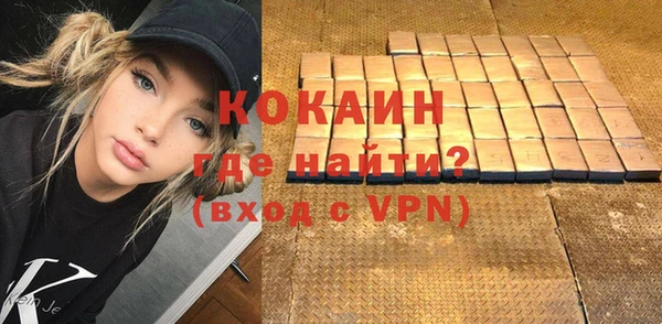 таблы Медногорск