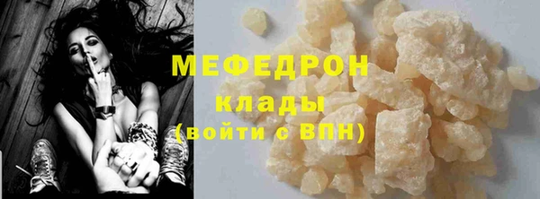 таблы Медногорск