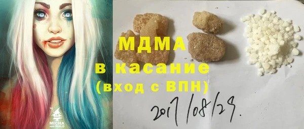 таблы Медногорск