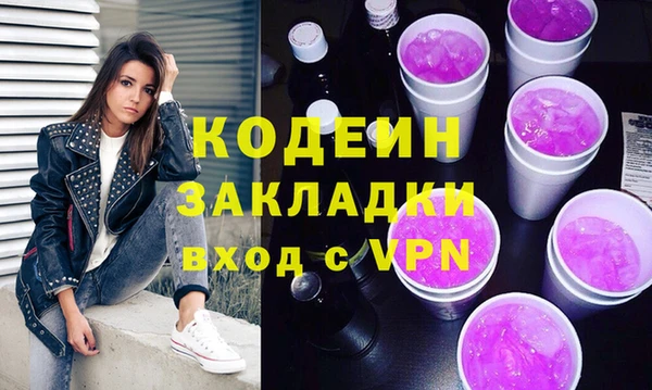 кокаин VHQ Медвежьегорск