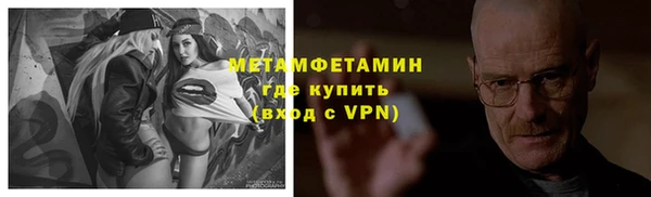 кокаин VHQ Михайловск