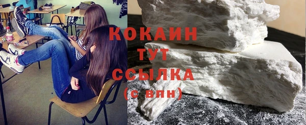 кокаин VHQ Медвежьегорск