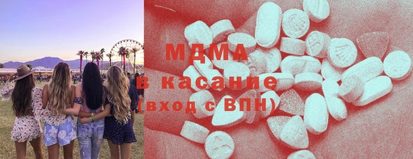таблы Медногорск