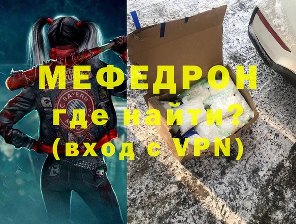 крисы Мегион