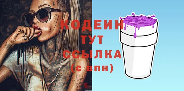 кокаин VHQ Медвежьегорск