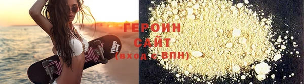 таблы Медногорск