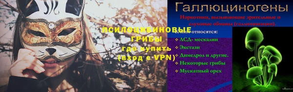 таблы Медногорск