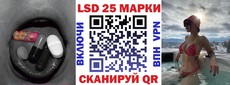 Купить  Пласт  Лсд 25 экстази кислота 