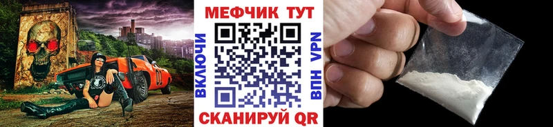 Купить где  Пласт  Меф кристаллы 