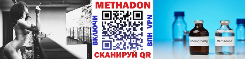 Купить  Пласт  МЕТАДОН VHQ 