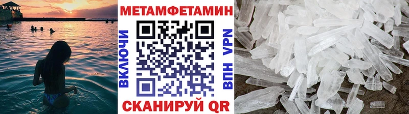 Первитин витя  Купить  Пласт 