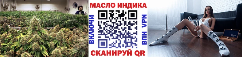 Дистиллят ТГК гашишное масло  Купить  Пласт 